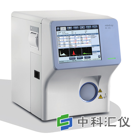 迈瑞mindraybc20s全自动血液细胞分析仪