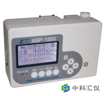 日本Komyokk ASP-1200微量气体检测仪.png