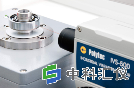 德国Polytec IVS-500工业用激光测振仪1.png