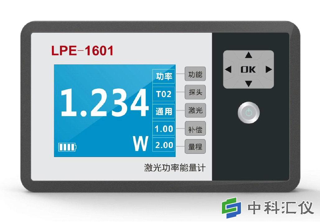LPE-1601系列激光功率能量计.png