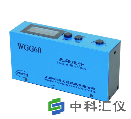 WGG60系列光泽度计.png