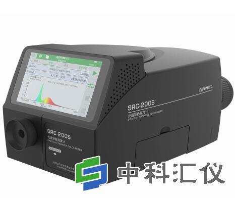 SRC-200S 光谱彩色亮度计.jpg