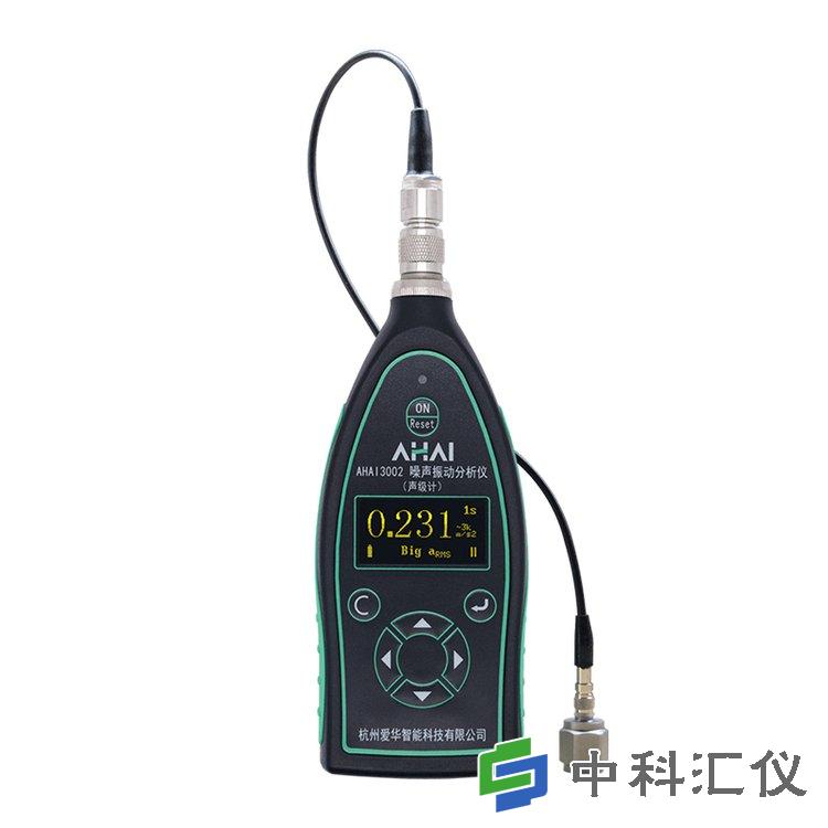 杭州爱华AHAI3002噪声振动分析仪.jpg