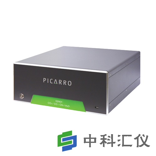 美国Picarro G2401温室气体浓度分析仪1.png