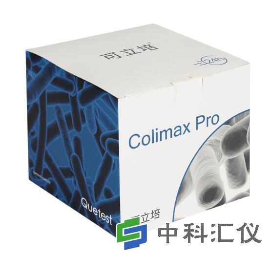 可立培 Colimax Pro.jpg