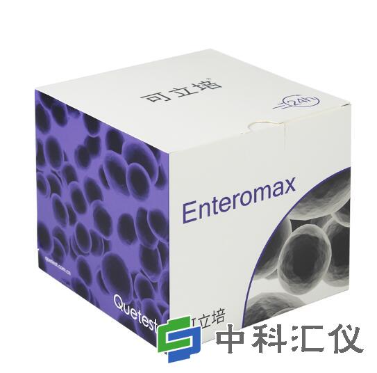 Enteromax.jpg