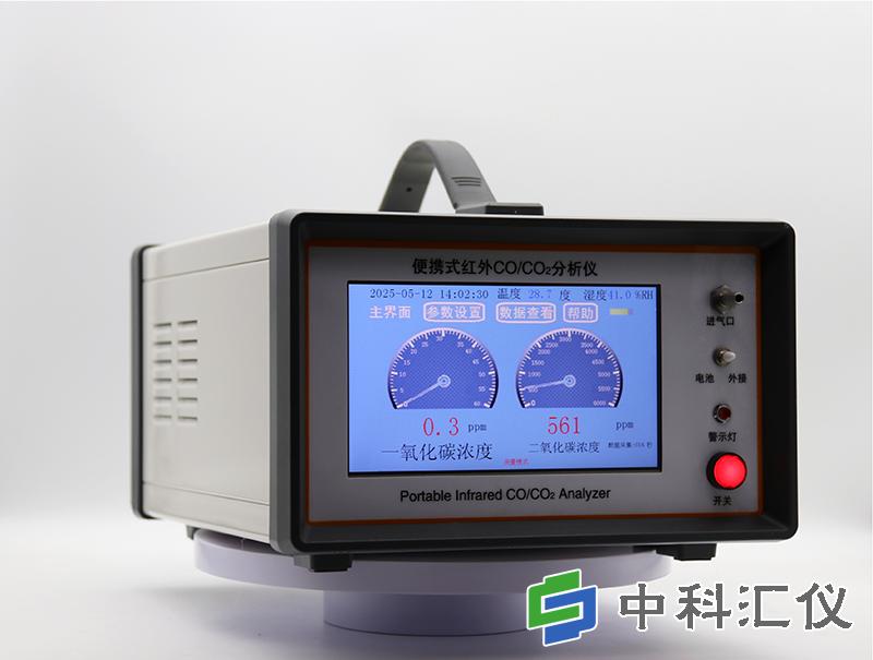 HY-3020红外线不分光CO CO2二合一分析仪4.jpg