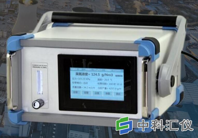 UVHY-1200台式臭氧气体浓度分析仪.jpg