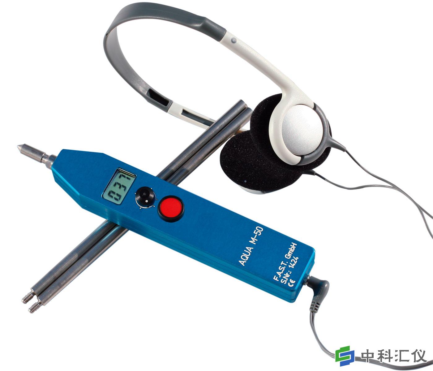 德国FAST Aqua M-50D电子听漏棒1.jpg