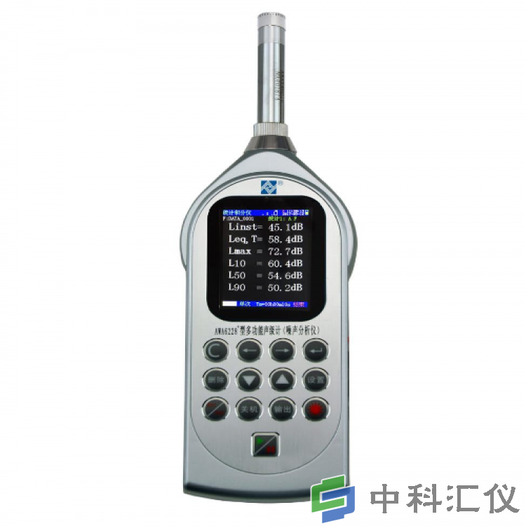 AWA6228+型多功能聲級計