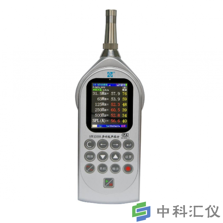AWA5688型多功能聲級計