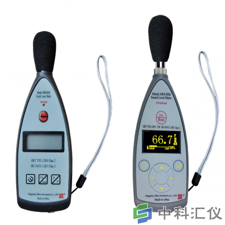 AWA5636型聲級計