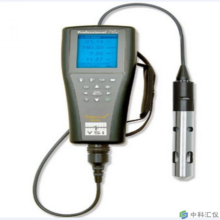 美國YSI維賽Pro Plus手持式野外/實驗室兩用多參數水質檢測儀